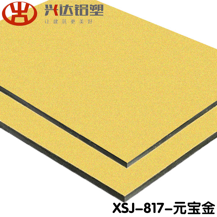 鋁塑板保護(hù)膜時(shí)間太長(zhǎng)撕不下來(lái)怎么辦